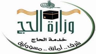 Skandal Korupsi Kuasai Departemen Haji Arab Saudi