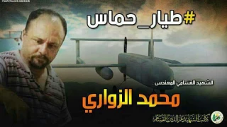 Tunisia Bongkar Perincian Terbaru Teror Syahid Zouari
