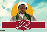 Ceremony will be held to commemorate third anniversary of Zaria Massacare in Nigeria 2