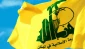 بيان حزب الله حول العمليتين البطوليتين في القدس ورام الله