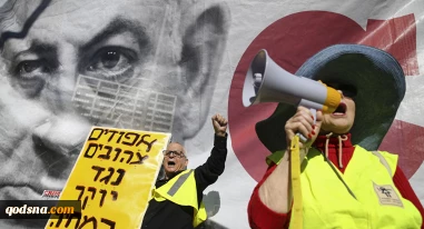 Aksi Unjuk Rasa Rompi Kuning Isreal