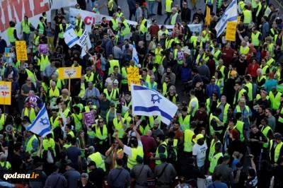 Aksi Unjuk Rasa Rompi Kuning Isreal 13