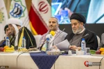 Sesi Akhir Dewan Pusat Kongres Universal Pencinta Ahlulbait 19