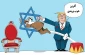 کاریکاتور روز/

کرسی حکومت اعراب!