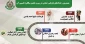 اینفوگرافی/

مهمترین رخدادهای تاریخی حماس در سی و یکمین سالگرد تاسیس آن