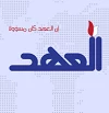 گزینه‌های محدود رژیم اسرائیل
 و محاسبات جدید امنیت ملی 2