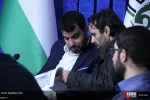 Palestinian Peoples' Defense Summit on Iran's Political Achievements in the Four Decades After the Revolution 7
