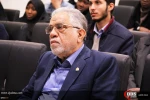 Session held to commemorate 3rd anniversary of Zaria Massacre in Nigeria 11