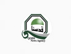 /بسته خبری/

خیابان قدس؛ اخبار ویژه دوشنبه ها 2