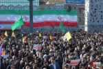 بزرگداشت حماسه 9 دی در تهران از زاویه دوربین قدسنا 4
