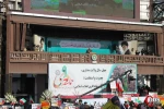 بزرگداشت حماسه 9 دی در تهران از زاویه دوربین قدسنا 8