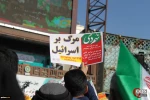 Iranians mark 2009 rallies against foreign-backed 5