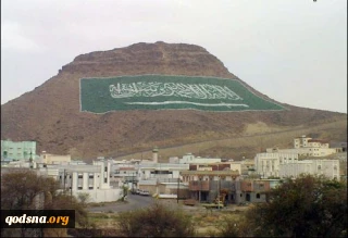 طرح  اسکان آوارگان فلسطینی در  مناطق شیعه نشین عربستان
