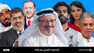 هفت شخصیت برتر سال خاورمیانه از نگاه سایت عربی/ خاشقجی در صدر قرار گرفت+ تصاویر 2