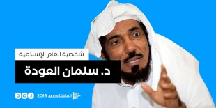 هفت شخصیت برتر سال خاورمیانه از نگاه سایت عربی/ خاشقجی در صدر قرار گرفت+ تصاویر 4