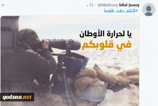 با انتشار تصاویری از نیروهای حزب الله در شبکه های اجتماعی لبنان رخ داد؛

پربازدیدترین هشتگ این روزها در لبنان/ «احساس سرما نمی‌کنیم چون شما گرمابخش قلب‌های ما هستید»+ تصاویر 2