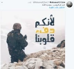 پربازدیدترین هشتگ این روزها در لبنان در حمایت از حزب الله 5