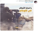 پربازدیدترین هشتگ این روزها در لبنان در حمایت از حزب الله 6