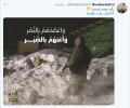 پربازدیدترین هشتگ این روزها در لبنان در حمایت از حزب الله 9