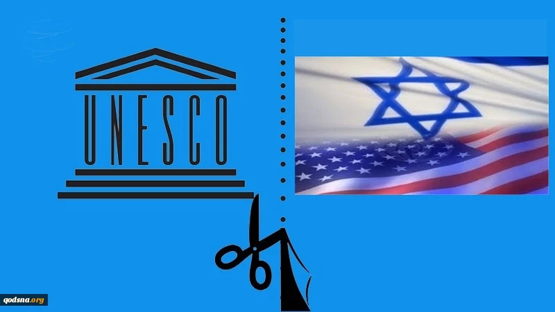 Ketika AS dan Israel
Keluar dari UNESCO
 2