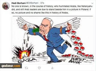 در توئیتی جدید عنوان شد؛

کنفرانس لهستان؛ شرم آورترین رخداد تاریخ جهان عرب+ تصویر