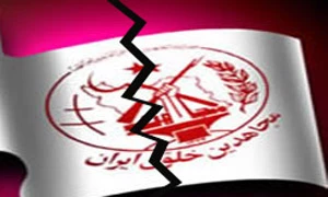 اعلام آمادگی منافقین برای سرکوب جلیقه زردها