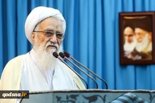 FATF وسيلة للسيطرة على الموارد المالية لدول العالم

خطيب جمعة طهران: مجموعة العمل المالي تعمل كذراع لوزارة الخزانة الاميركية في تشديد اجراءات الحظر الاميركية ضد ايران وتيار المقاومة