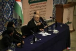 نهمین همایش غزه نماد مقاومت 2