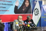 نشست اصحاب رسانه در همبستگی با «مرضیه هاشمی» 13