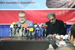 نشست اصحاب رسانه در همبستگی با «مرضیه هاشمی» 18