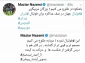 زیدان و مورینیو گزینه های جانشینی کی‌روش