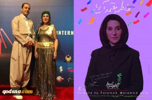 آیا مسئولان برگزار کننده جشنواره به اصول ملی و ارزشهای اسلامی توجه دارند؟!

برنامه تجلیل از «خانم حاشیه ساز» در سی و هفتمین جشنواره فیلم فجر 2