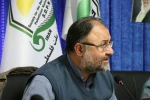 نشست «استراتژی غرب در برابر چهار دهه گفتمان انقلاب اسلامی در منطقه» 9