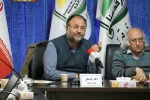 نشست «استراتژی غرب در برابر چهار دهه گفتمان انقلاب اسلامی در منطقه» 17