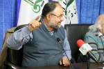 نشست «استراتژی غرب در برابر چهار دهه گفتمان انقلاب اسلامی در منطقه» 21