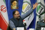 نشست «استراتژی غرب در برابر چهار دهه گفتمان انقلاب اسلامی در منطقه» 26