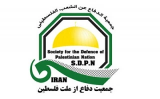 بیانیه جمعیت دفاع از ملت فلسطین استان آذربایجان غربی به مناسبت چهلمین سالگرد پیروزی انقلاب اسلامی
