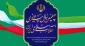 یادداشت روز/

خدمات متقابل ایران و فلسطین