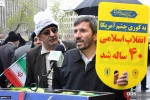 The presence of people in the forty years of the Islamic Revolution from the lens of Goddess 8