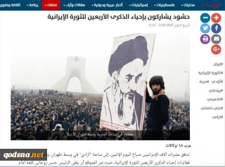 در پی مشارکت گسترده مردمی عنوان شد؛

بازتاب ویژه راهپیمایی 22 بهمن ماه 97 در پایگاه فلسطینی عرب 48