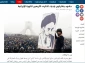 در پی مشارکت گسترده مردمی عنوان شد؛

بازتاب ویژه راهپیمایی 22 بهمن ماه 97 در پایگاه فلسطینی عرب 48