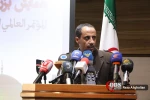 مراسم بزرگداشت شهید دکتر فتحی شقاقی بنیانگذار جنبش جهاد اسلامی فلسطین 23