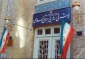 در پی اقدام تروریستی اخیر در سیستان و بلوچستان:

سفیر پاکستان به وزارت امور خارجه کشورمان احضار شد
