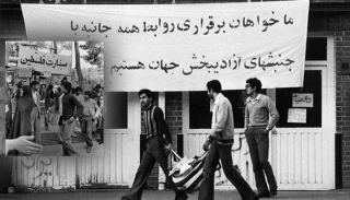 بمناسبت 30 بهمن؛ چهلمین سالروز تسخیر سفارت رژیم اشغالگر قدس در تهران

با  اولین قطعه از خاک آزاد شده فلسطین که در ایران واقع است آشنا شوید