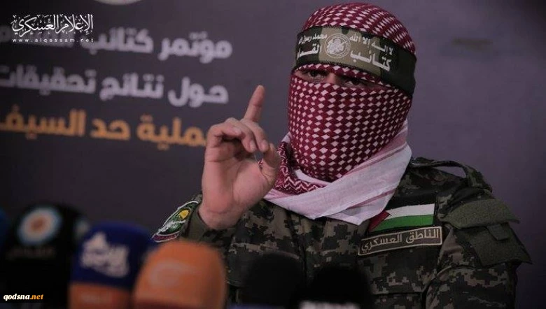 عملية "حدّ السيف"..

أبو عبيدة يعلّق على استقالة قائد وحدة "سيرت متكال" 2