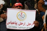 تظاهرات بزرگ فلسطینی‌ها با تاکید بر لزوم کناره گیری ابومازن 10