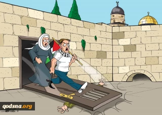 باب الرحمة