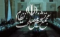 پالرمو پشت درهای مجمع تشخیص مصلحت