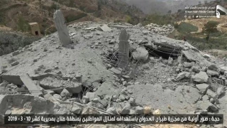 Arms dealers complicit in Saudi war crimes in Yemen: Iran