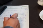 هفتمین نشست در قلمرو کتاب 7